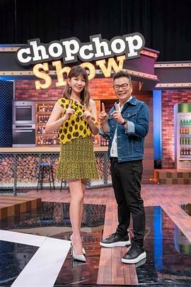 11点热吵店20250101期
