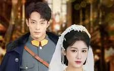 景少帅你搞错心上人了全集 (上)(大结局)