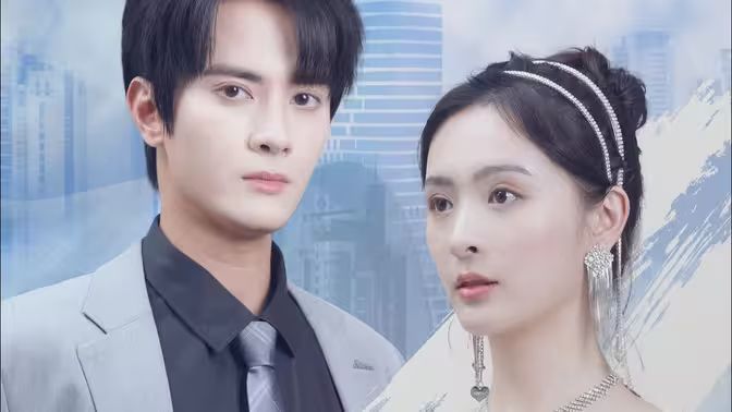 总裁成为我身后的男人吧第1-40集