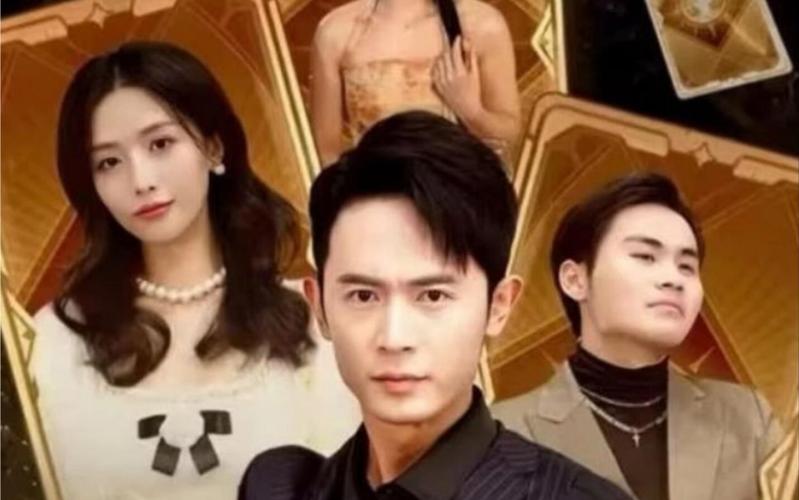 我再也不想恋爱了&我有九千万亿舔狗金第81-93集完结(大结局)