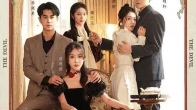 死了的豪门前妻回来了第1-20集