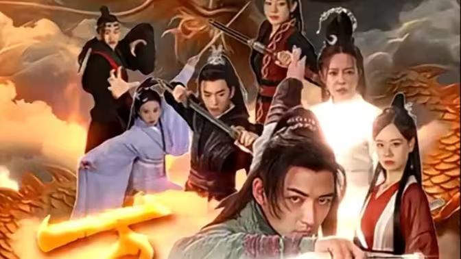 万道龙皇之至尊神殿第01集