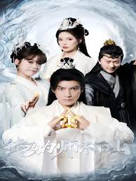 徒儿，为师不下山第01集