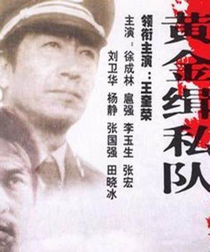 黄金缉私队第06集